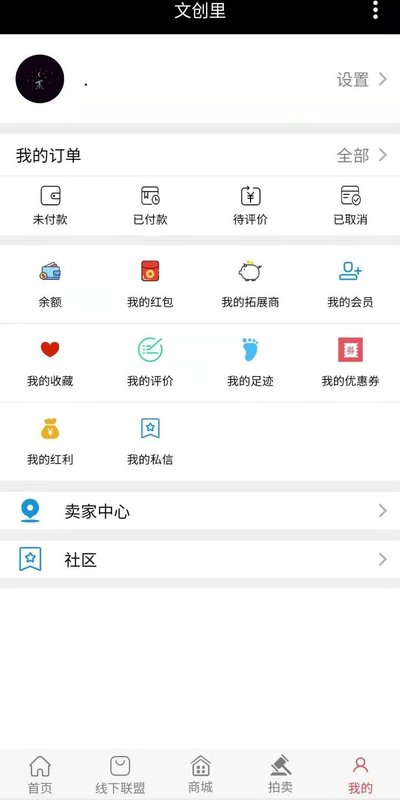文创里-插图3 文创里-插图3