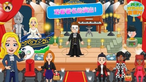 托卡迷你城市度假村-插图3