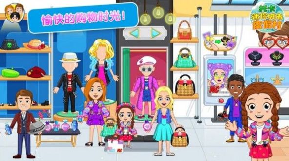 托卡迷你城市度假村-插图2