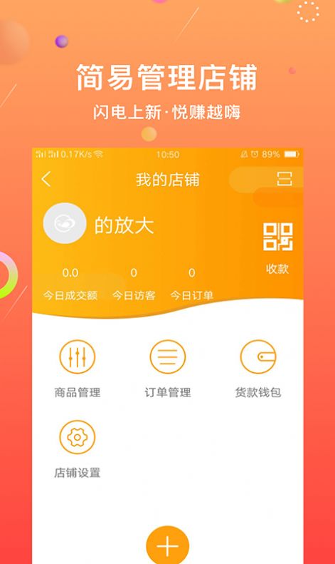 悦花越有-插图3