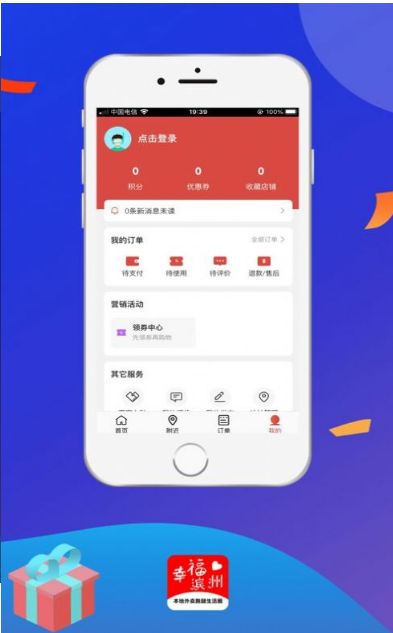 幸福滨州-插图3