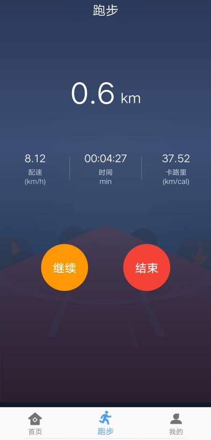 跑步鸭-插图2