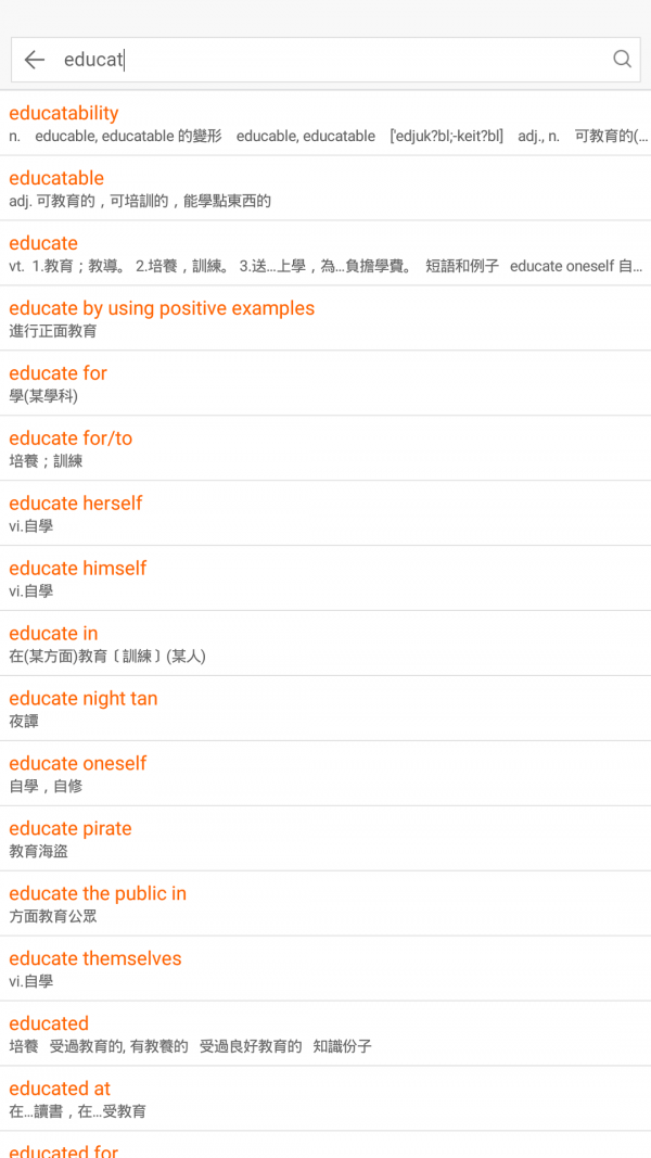 查查英汉词典-插图2
