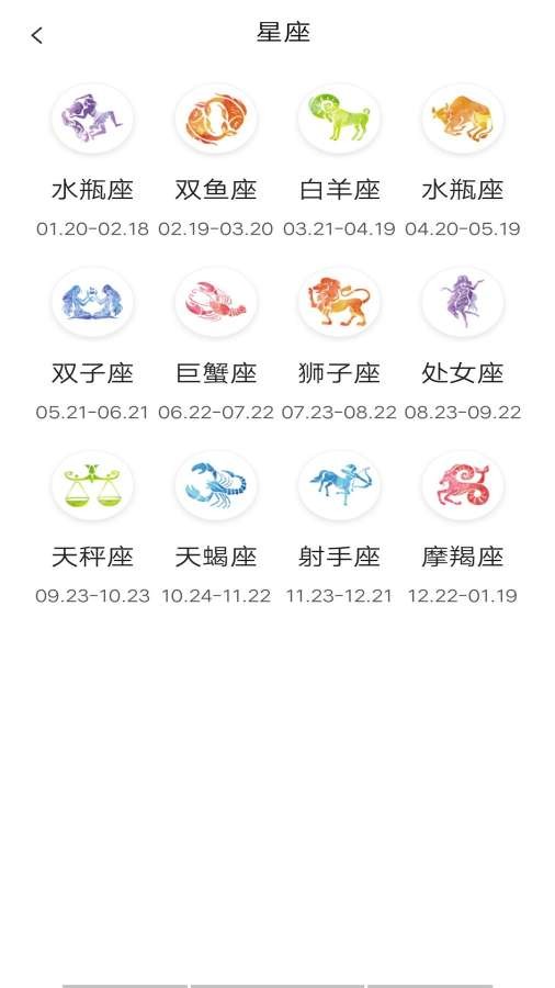 五谷日历-插图2