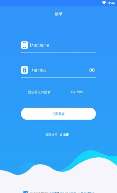 蓝之郡-插图2