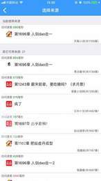 粉色快阅-插图2