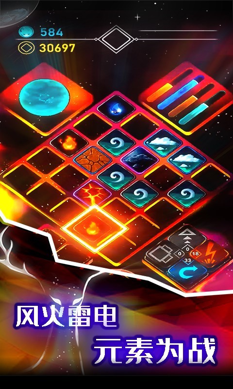 元素战士的至高点-插图2