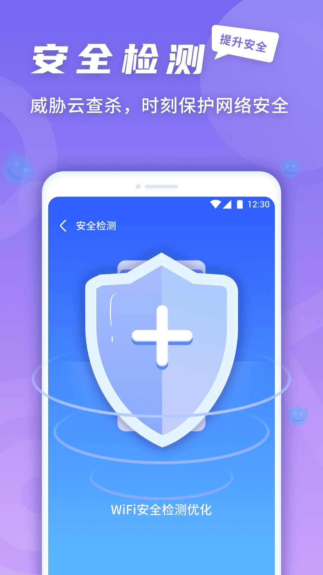 5G快连伴侣-插图2