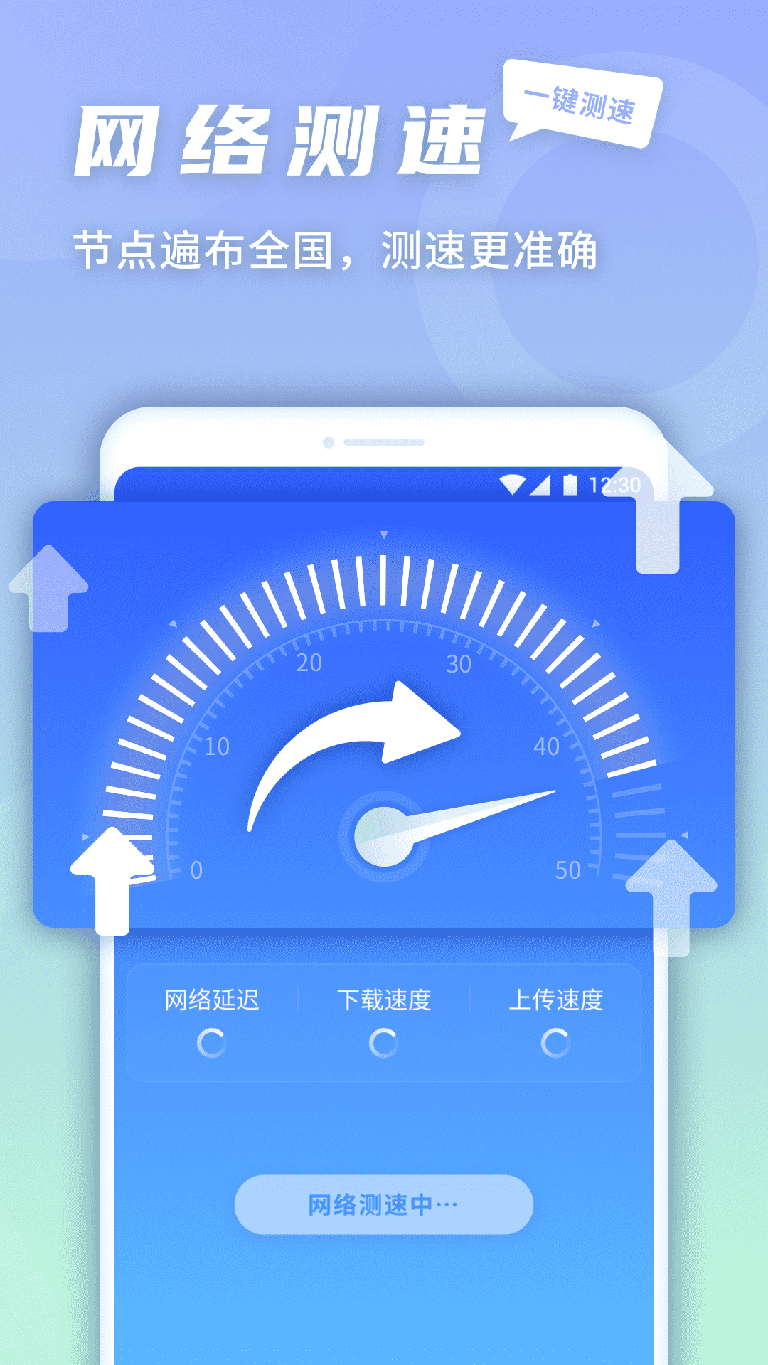 5G快连伴侣-插图3