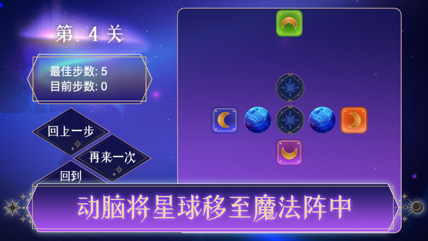 岭跑星月交替-插图1 岭跑星月交替-插图1