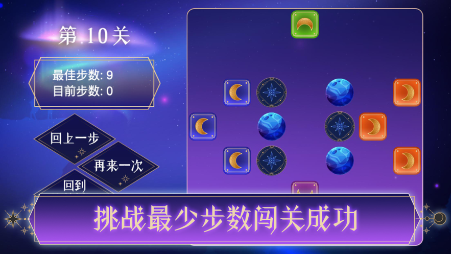 岭跑星月交替-插图2 岭跑星月交替-插图2
