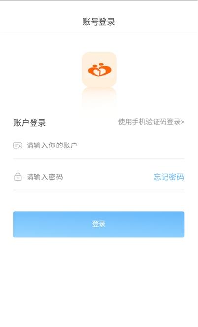 大城养老管家顾问端-插图1