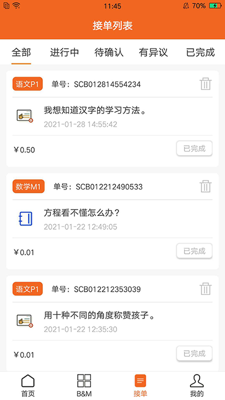 图论社-插图2