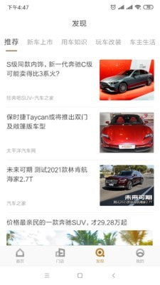 宝利德-插图1
