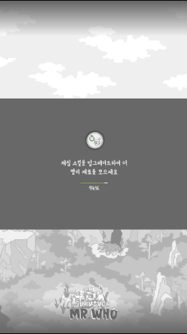 旧巫大陆漂流记-插图1 旧巫大陆漂流记-插图1