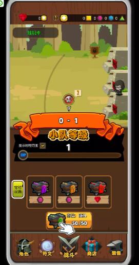 达拉崩吧与伙伴们-插图3