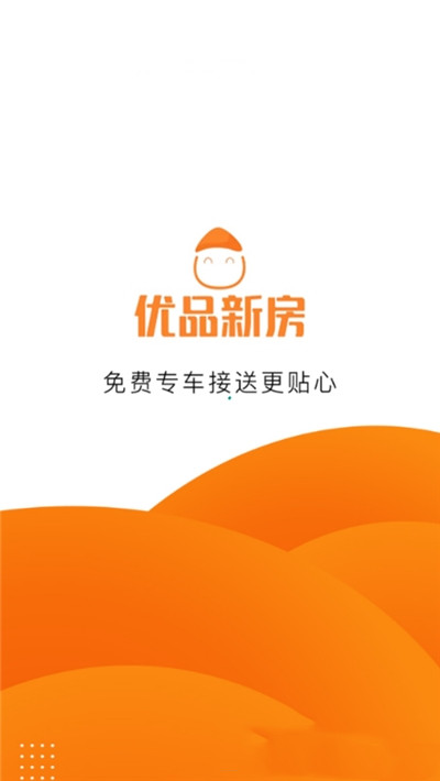 优品新房-插图2