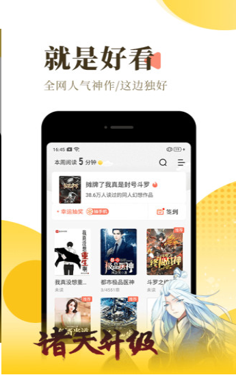 清妩小说-插图3 清妩小说-插图3