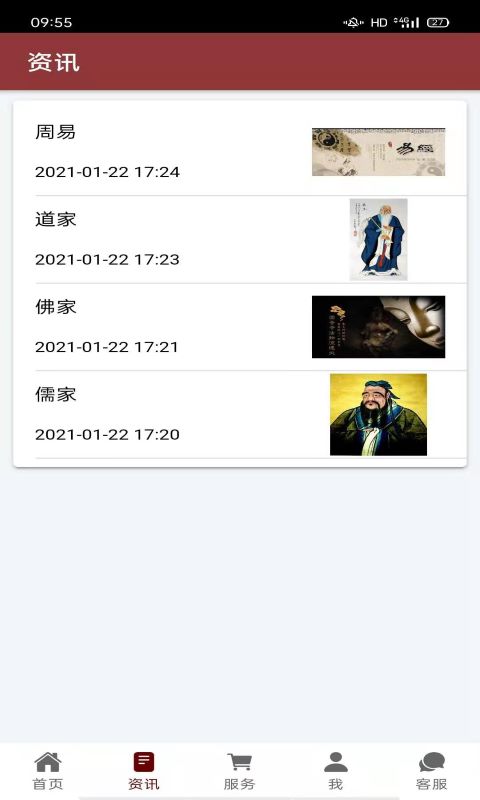 大有明堂-插图3