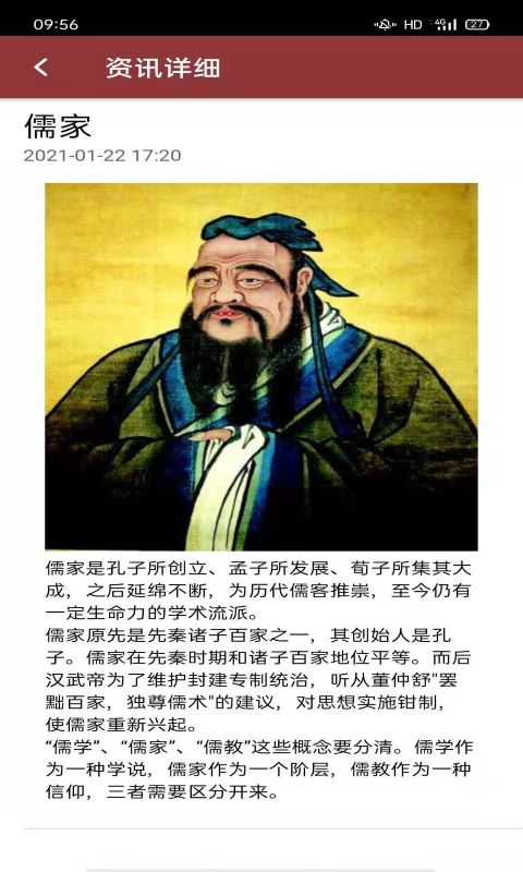 大有明堂-插图2