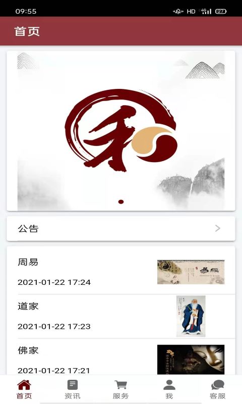 大有明堂-插图1