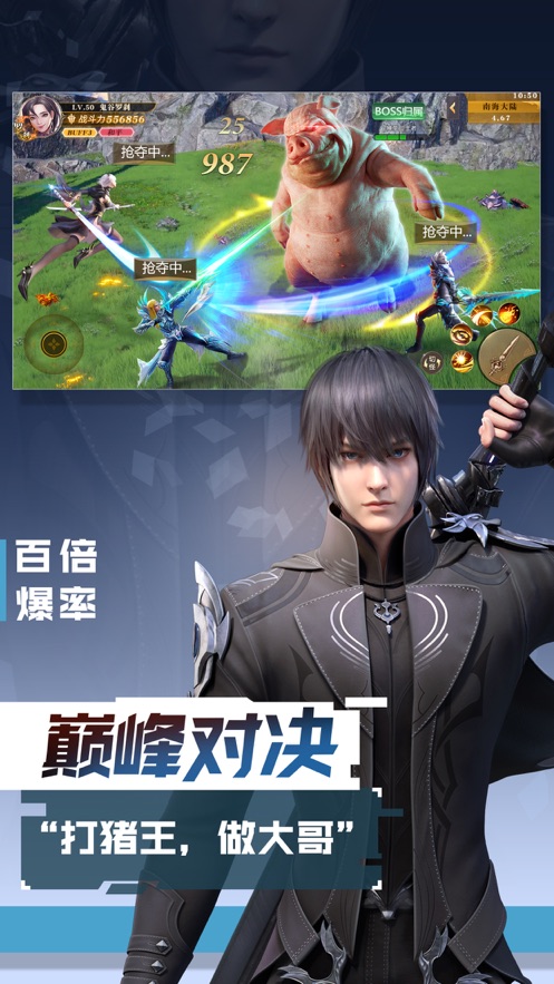 诡秘之主之旅者-插图2