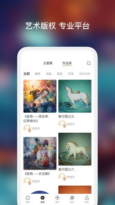 艺咖-插图2