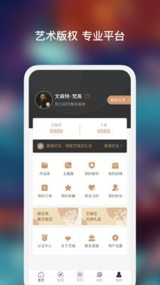 艺咖-插图3