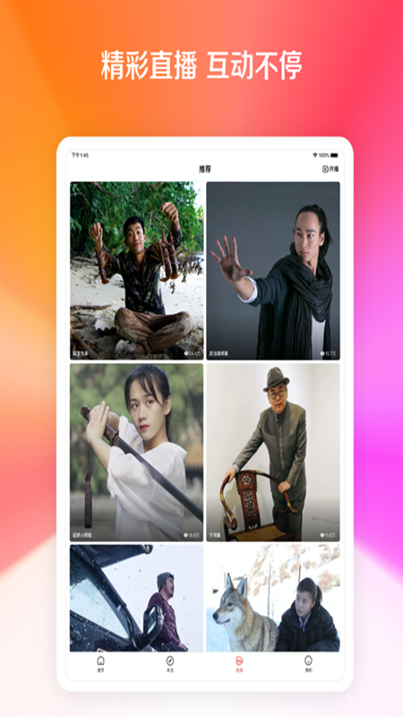 汇宝剪辑-插图1