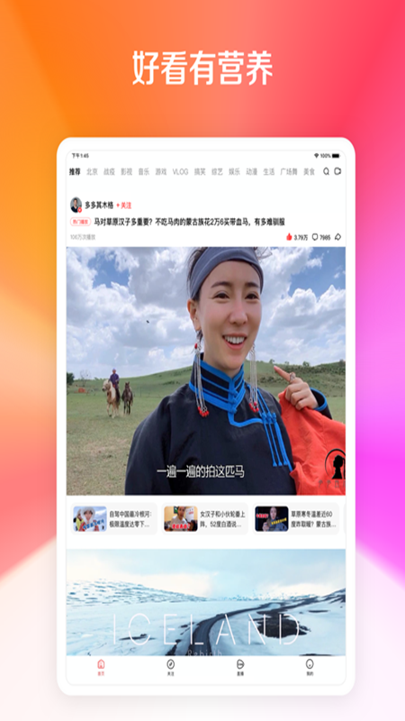 汇宝剪辑-插图2