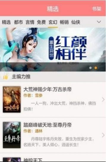 白熙熙小说-插图2 白熙熙小说-插图2