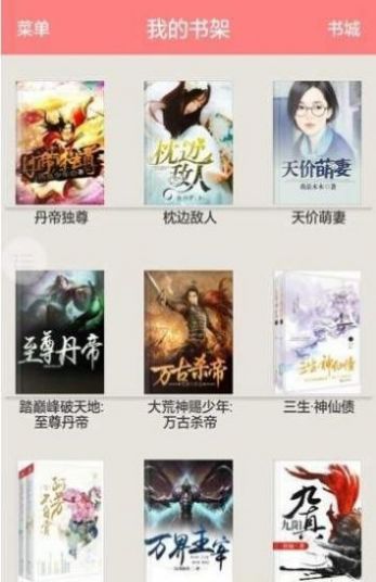 白熙熙小说-插图1 白熙熙小说-插图1