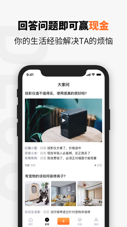 待客-插图1