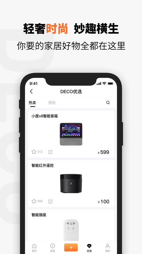 待客-插图3