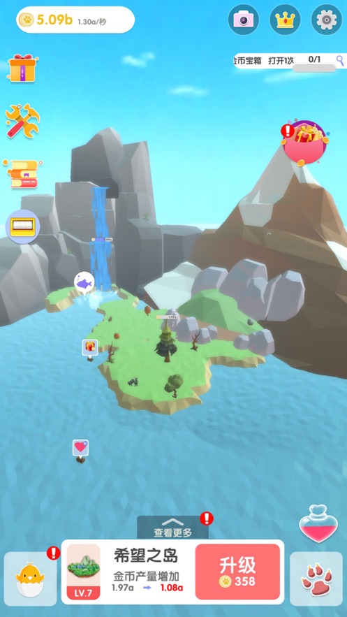 DitoLand中文版-插图2