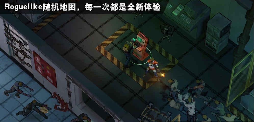 末世纪之幸存-插图3