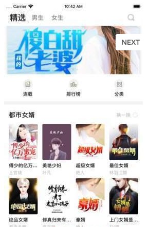 书城阁-插图3 书城阁-插图3