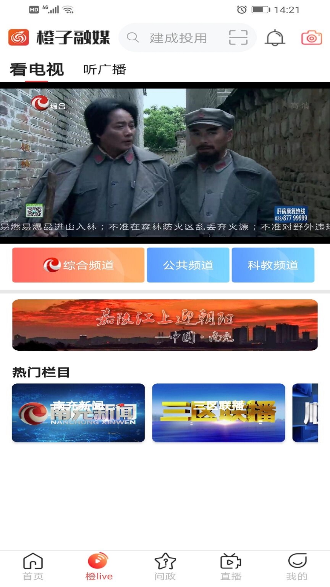 橙子融媒-插图2