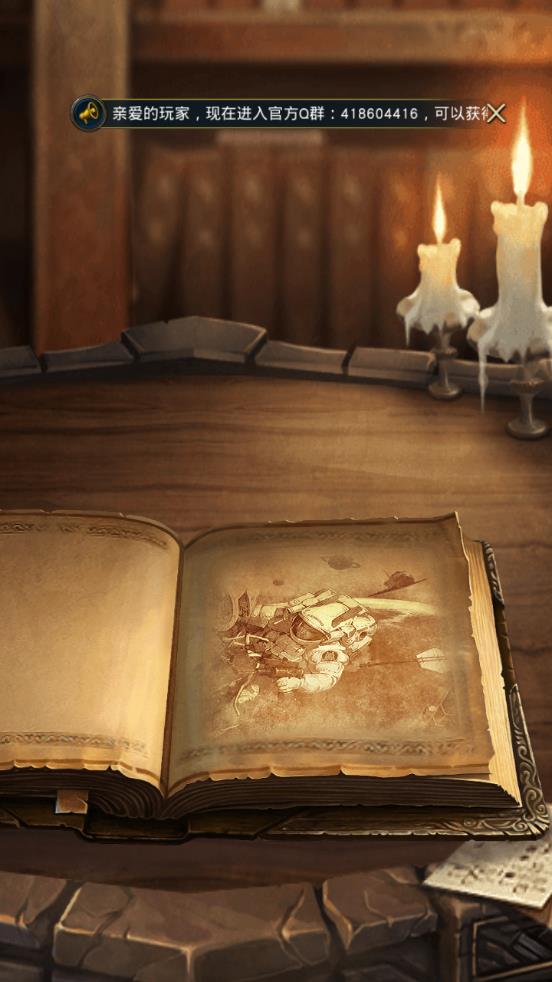 新纪元之文明的崩坏-插图3