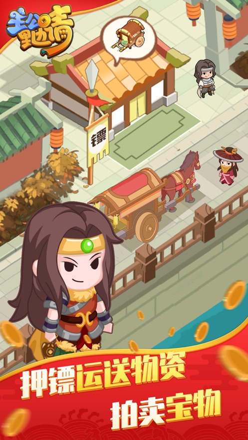 主公里边请-插图1 主公里边请-插图1