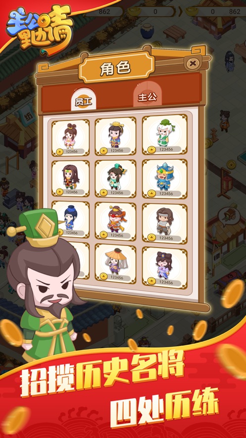 主公里边请-插图2 主公里边请-插图2