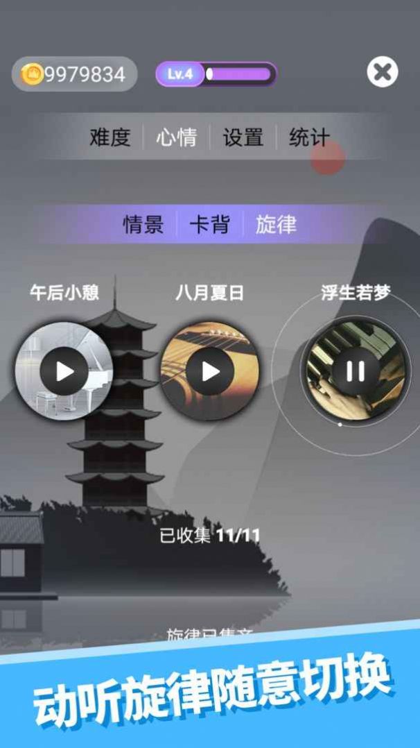心愈小镇-插图2 心愈小镇-插图2