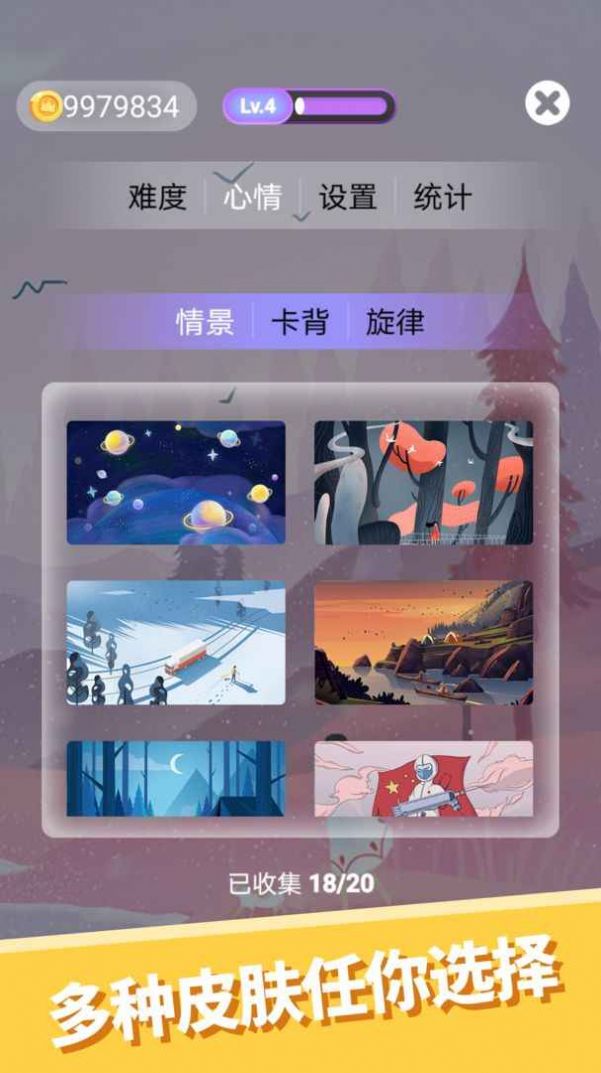 心愈小镇-插图3 心愈小镇-插图3