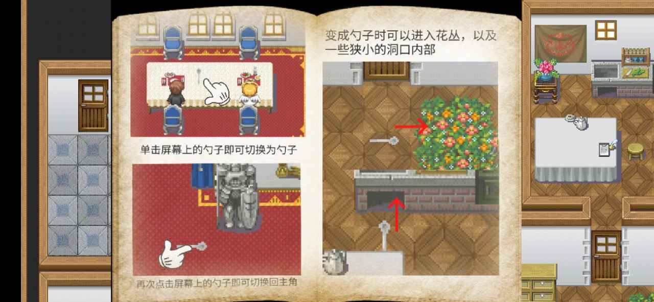 在彼端之间-插图3