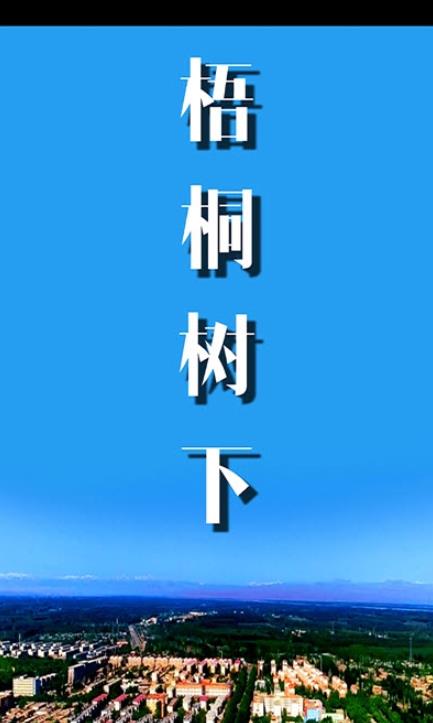 泽普好地方-插图2