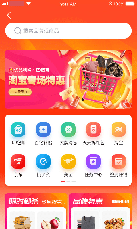 优品淘金-插图3