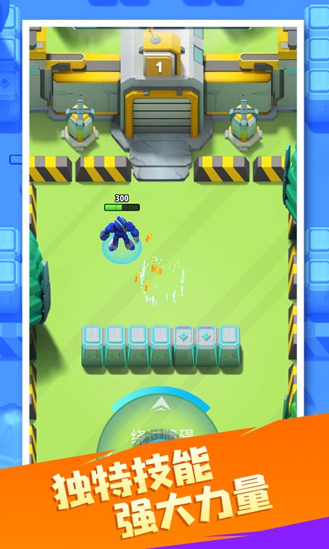 金属机器人英雄-插图2