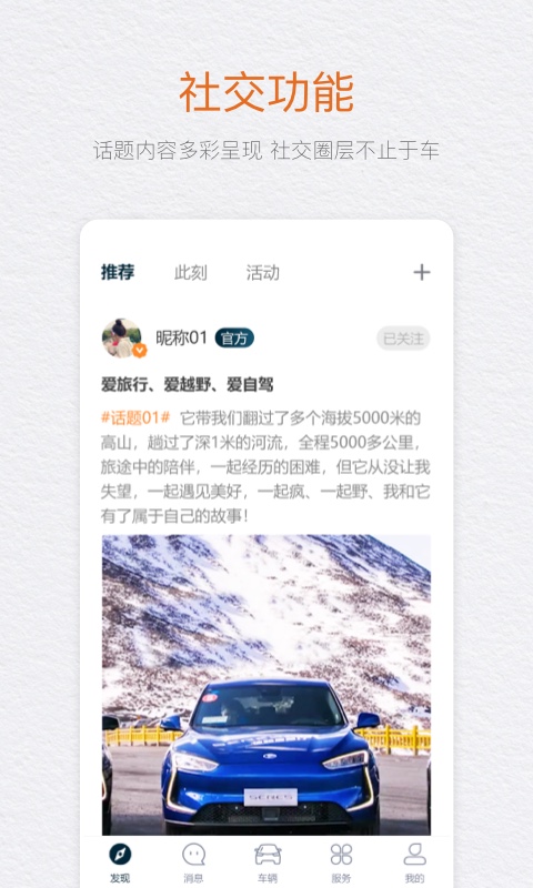 seres赛力斯汽车-插图3