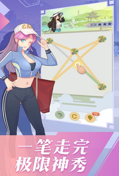 旅行者纪录-插图3