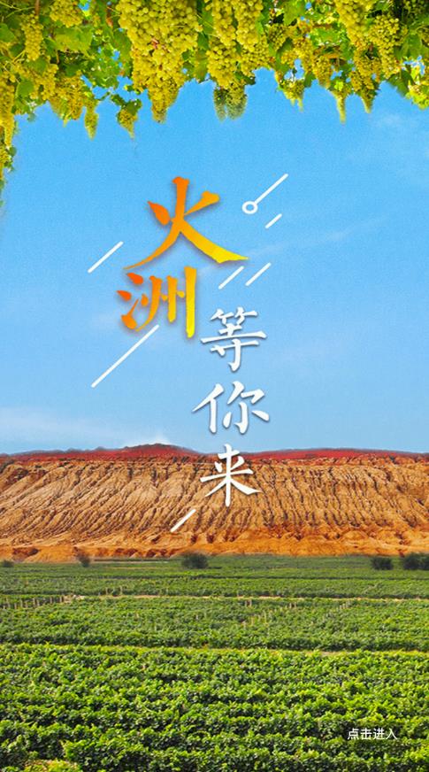 高昌好地方-插图3